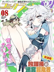 错位 短剧 2026 何健麒,陈凯欣
