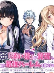 重生之我在AI时代 短剧 2026 白方文,李沐宸